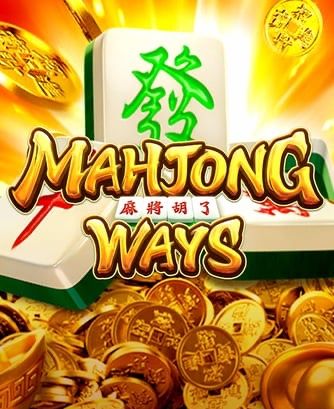 Mahjong Ways - สล็อตเว็บตรง